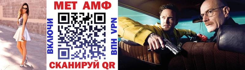 Амфетамин VHQ Североморск