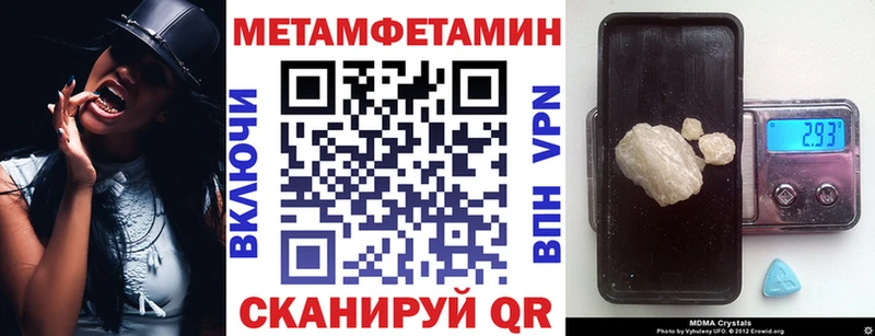 как найти   Североморск  Amphetamine VHQ 