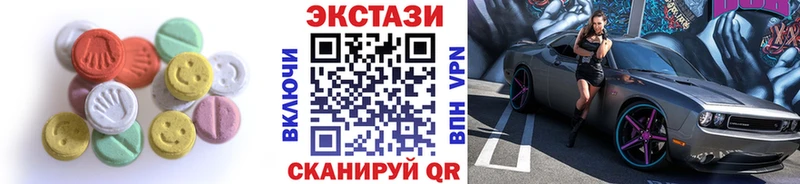 Экстази DUBAI  как найти наркотики  Североморск 