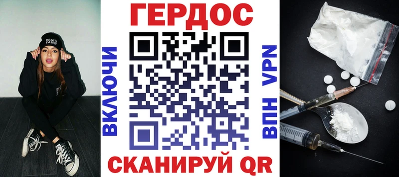 Героин белый  Североморск 