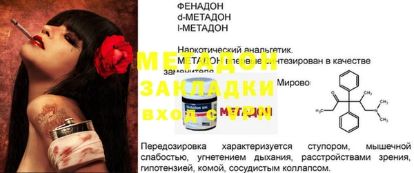 дурь Армянск