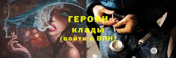 соль ск Арсеньев