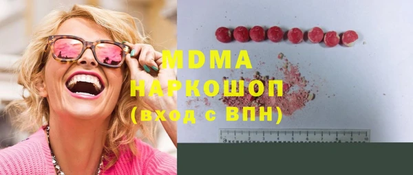 мефедрон VHQ Аркадак