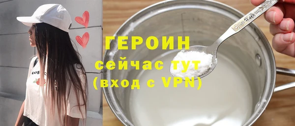 дурь Армянск