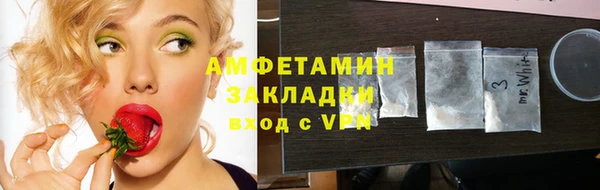 дурь Армянск
