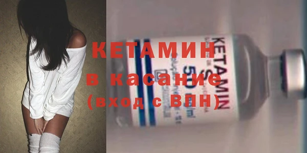 соль ск Арсеньев