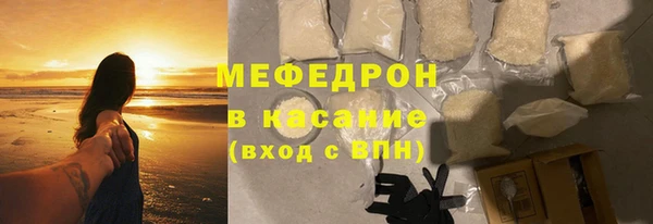 мефедрон VHQ Аркадак