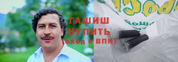 соль ск Арсеньев