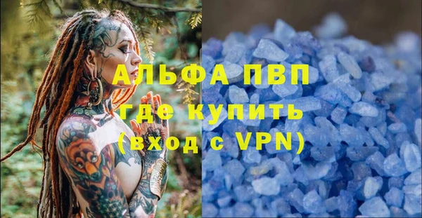 соль ск Арсеньев