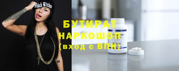 дурь Армянск