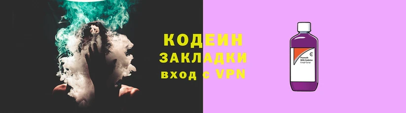 соль ск Арсеньев