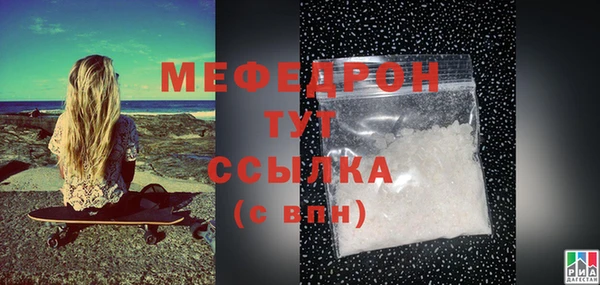 соль ск Арсеньев