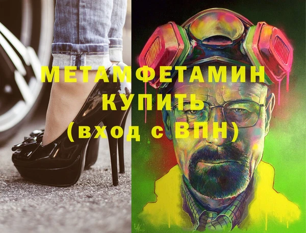 мефедрон VHQ Аркадак