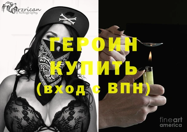 дурь Армянск