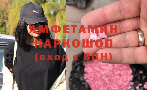 мефедрон VHQ Аркадак