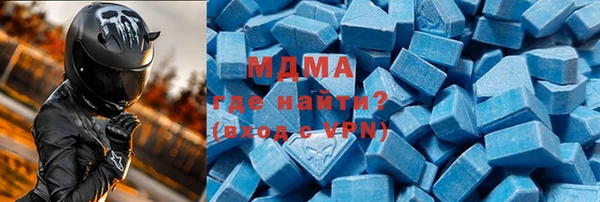 соль ск Арсеньев