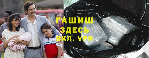 дурь Армянск