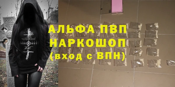 соль ск Арсеньев