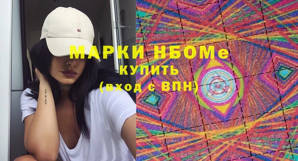 соль ск Арсеньев
