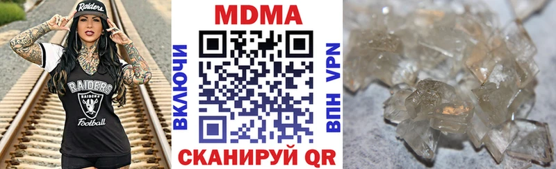 сколько стоит  Североморск  МДМА Molly 