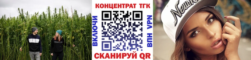Дистиллят ТГК вейп  Североморск 